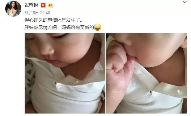 大咖记｜高情商梓琳怎么处理家庭“内斗”：YoYo和胖妹开始争宠啦