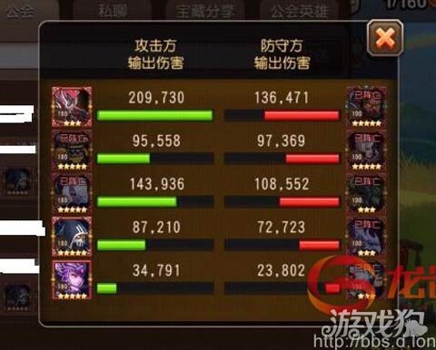 小冰冰传奇强势的混沌骑士JJC及梦境效果