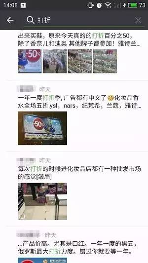 俄罗斯代购奢侈品是真的吗,怎么现在那么多俄罗斯代购