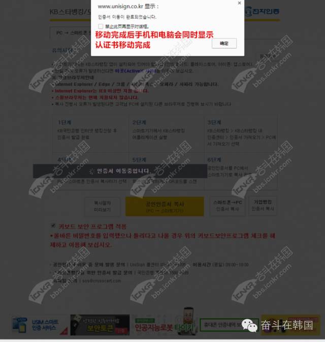 韩国手机银行怎么开通,韩国申请手机银行