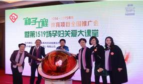 第四届国际健康促进大会,全球健康促进大会