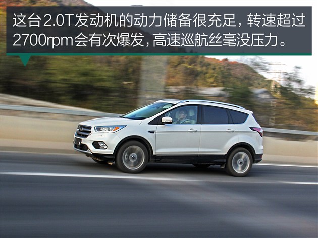 翼虎冬天高速长途胎压多少合适,福特翼虎总里程调表