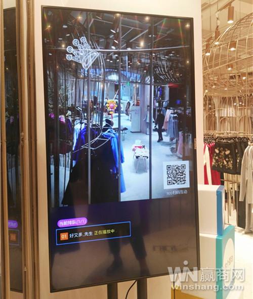 杭州首家就试试衣间体验店开业从心定义新零售概念