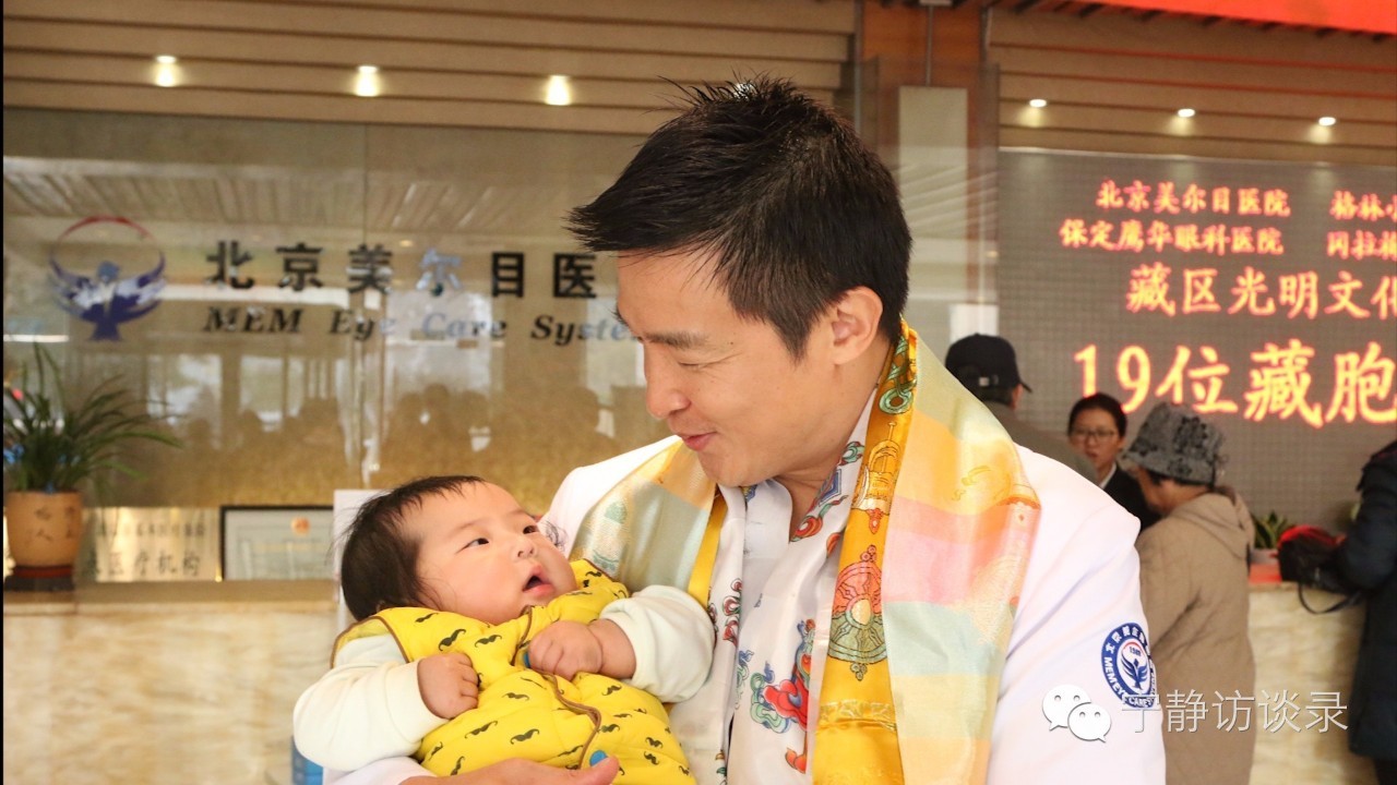 美尔目眼科院长叶子隆简历,美尔目叶子隆跟王聪哪个技术好