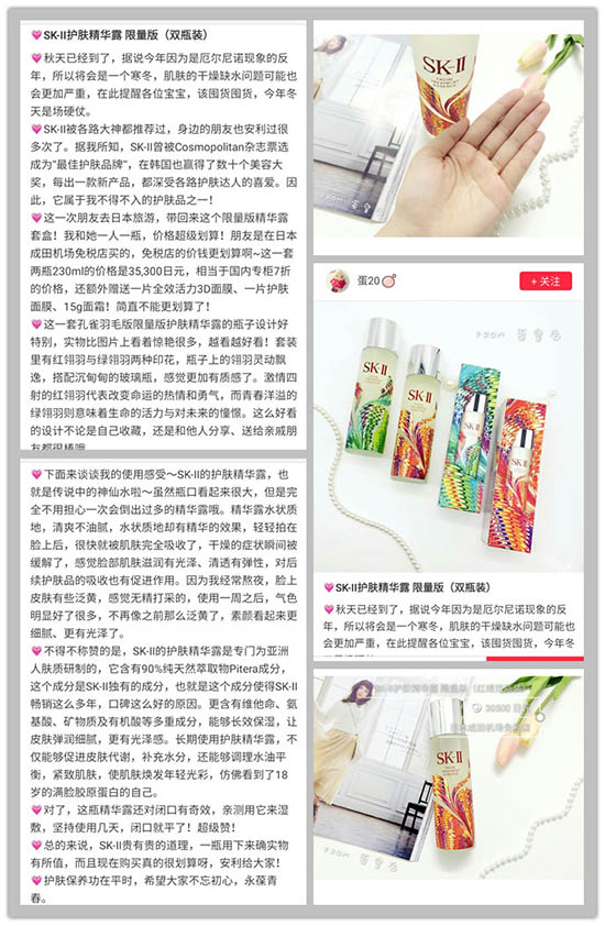 ​打败寒冬！去日本怎能错过这些冬日护肤好物？