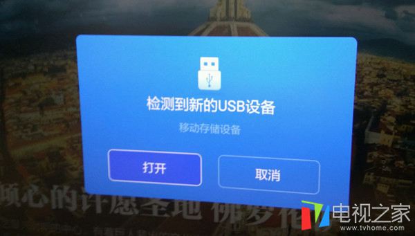 小米盒子3安装第三方软件在哪里,小米盒子3s遥控器和4c通用