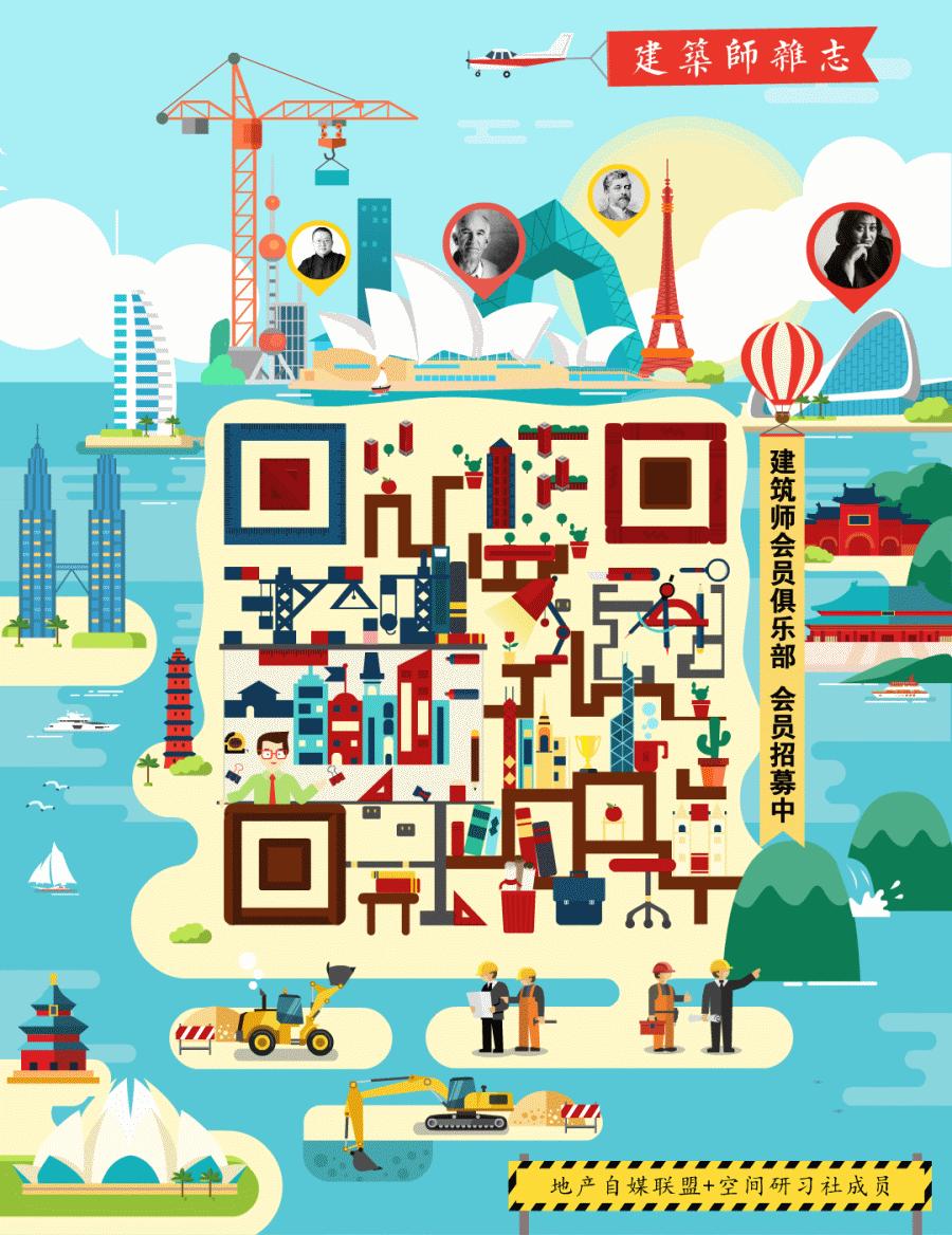 顶级建筑设计师的手绘,建筑设计师手绘教程