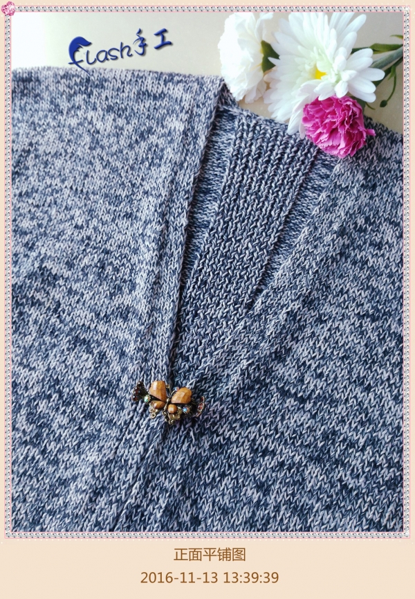 你造吗高频词答案,太漂亮了爆款毛衣简单好织有图解