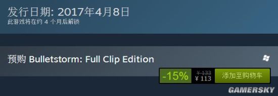 2023steam春季特惠大作,steam子弹风暴完全版闪退