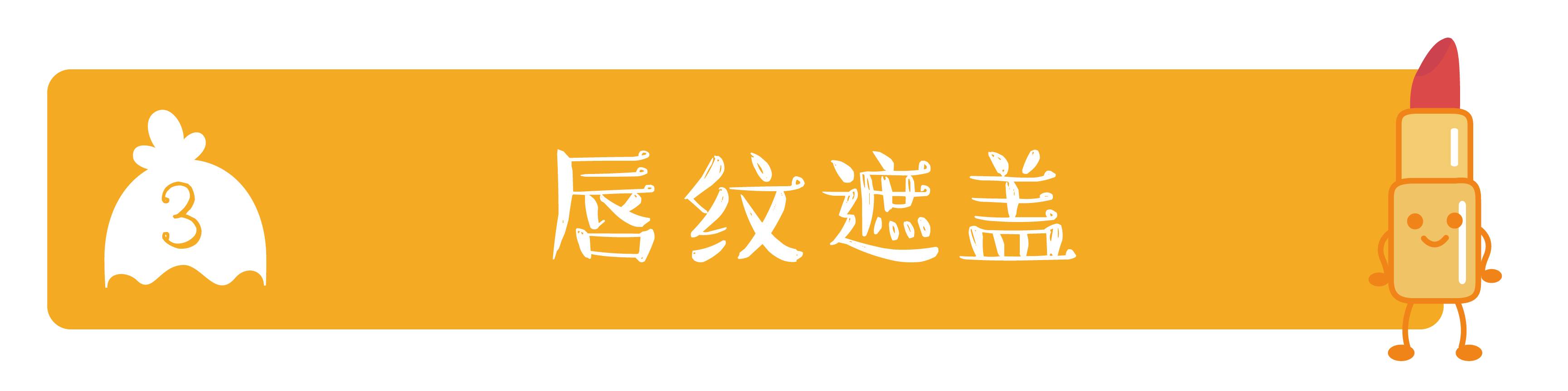 口红不舍得用,口红舍不得给女朋友买
