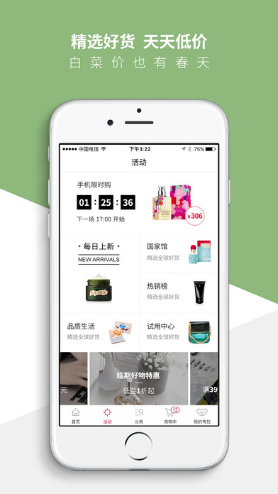 掌上游侠在线玩,掌上游侠