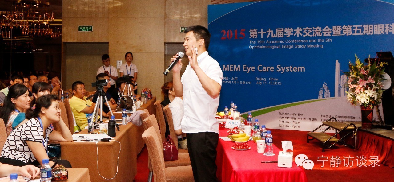 美尔目眼科院长叶子隆简历,美尔目叶子隆跟王聪哪个技术好