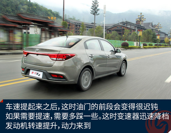 起亚k21.6,试驾东风悦达起亚k2