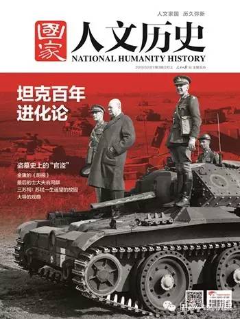 精选|仅存4年的清华国学院何以成为中国学术界的神话？