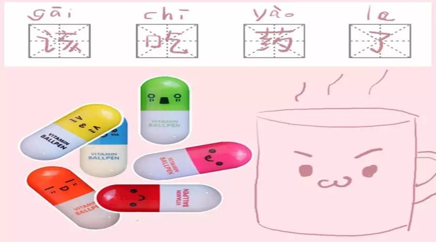 肠溶类药都应该在饭前服用吗,肠溶制剂的药物有哪些