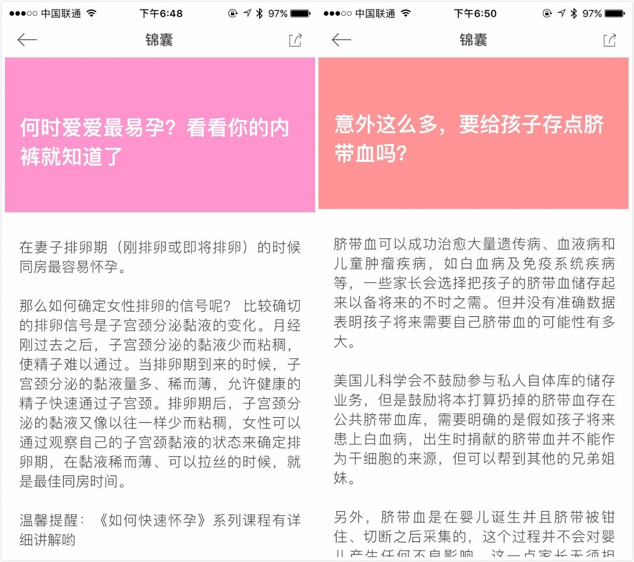 坑娃的母婴神器 (如何做个坑娃的妈咪)