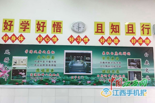 九江金安高级中学校园文化建设上档次显品味