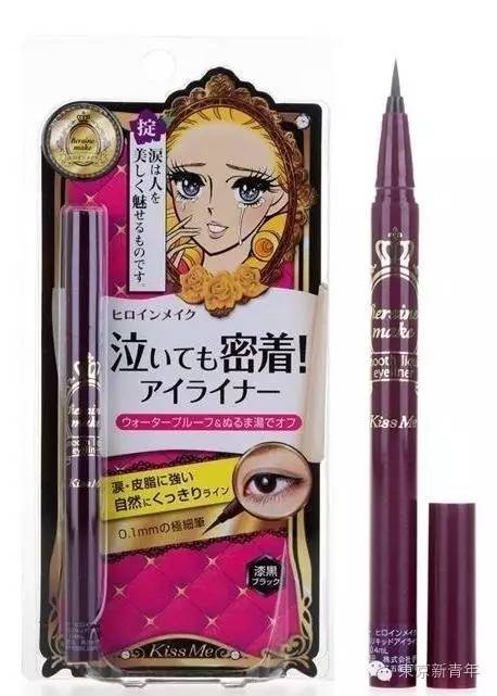 日本妹子平价彩妆,发现一款超级无敌平价好用的彩妆