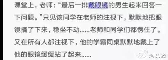 如果觉得国庆7天短,接下来你会知道7天有多长