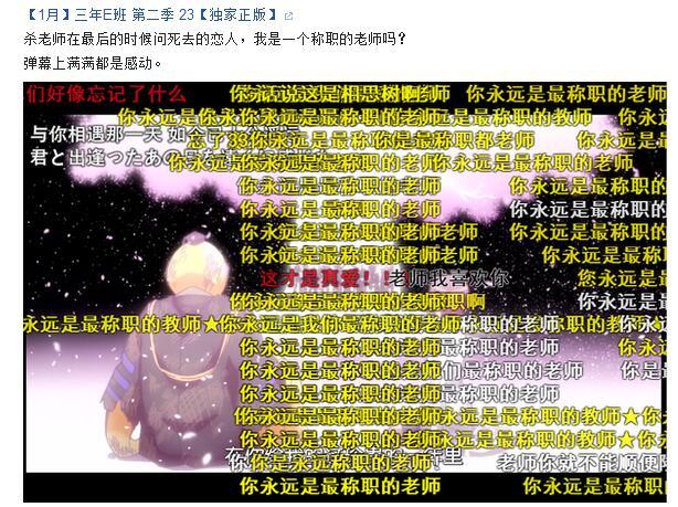 b站怎么看自己发的弹幕,b站里最可怕的弹幕