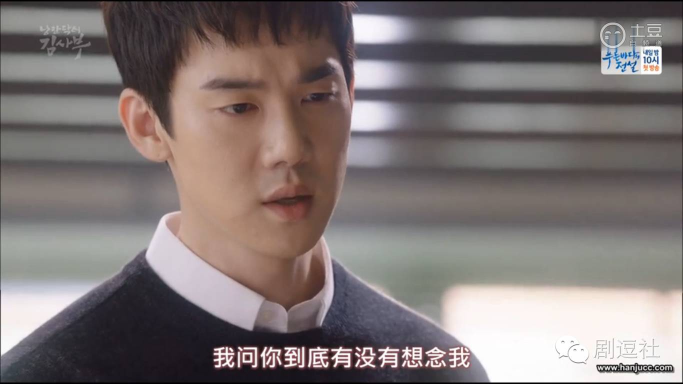 《请回答1994》七封这次撩上了吴海英？！