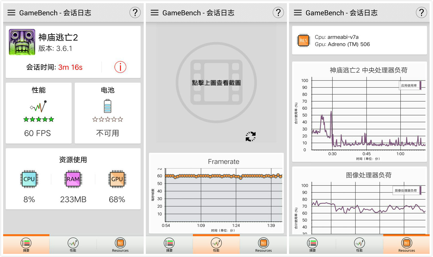 vivox9深度分析,vivox9当年有多厉害