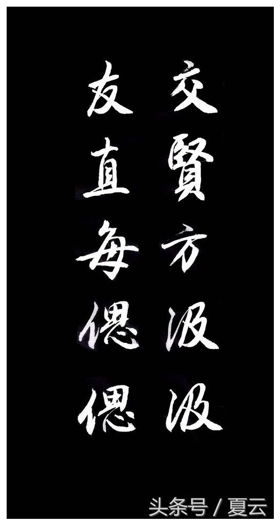 古人名言励志经典语录,古人励志名言名句