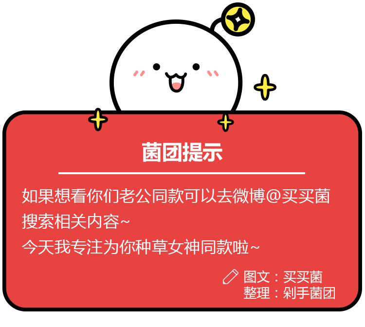 《蓝海》｜get全女神剧中同款，分分钟成为平民女神！