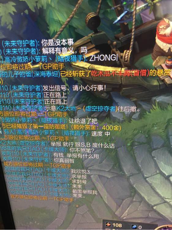 玩家排位赛挂机后遭到3个队友的*攻围**，自爆心悦3贴吧粉丝4万