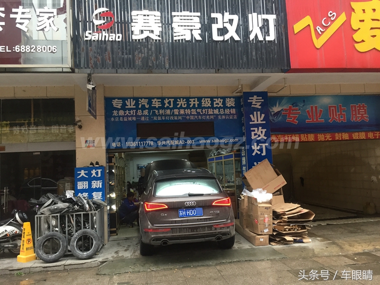 盐城改灯店升级灯光,盐城改内饰灯