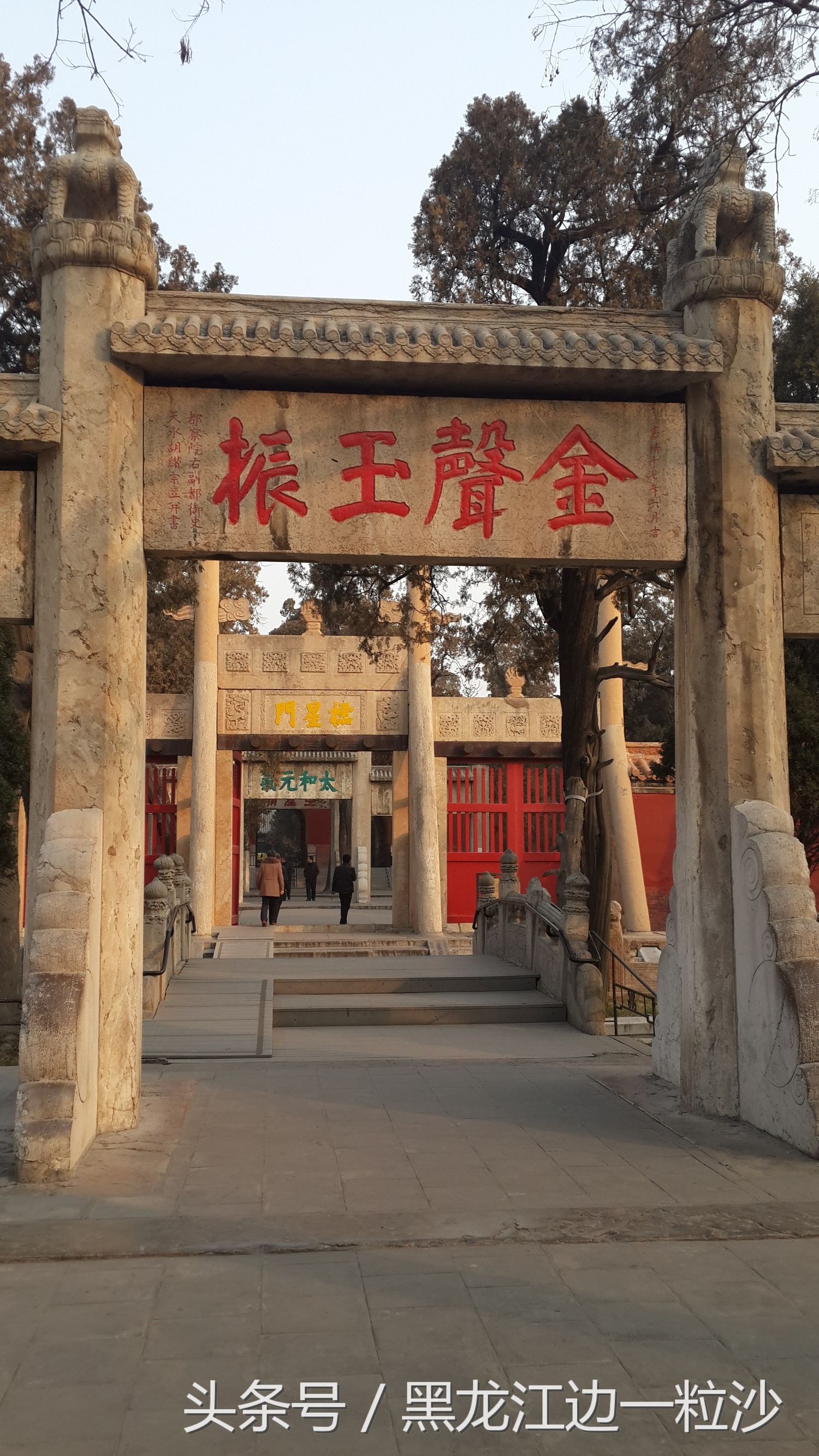 曲阜孔庙旅游免费攻略,走进孔子的故乡山东曲阜孔庙