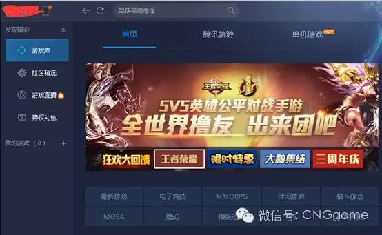 我们说单机没出路时这款游戏却在TGP上卖出100万|伽马数据