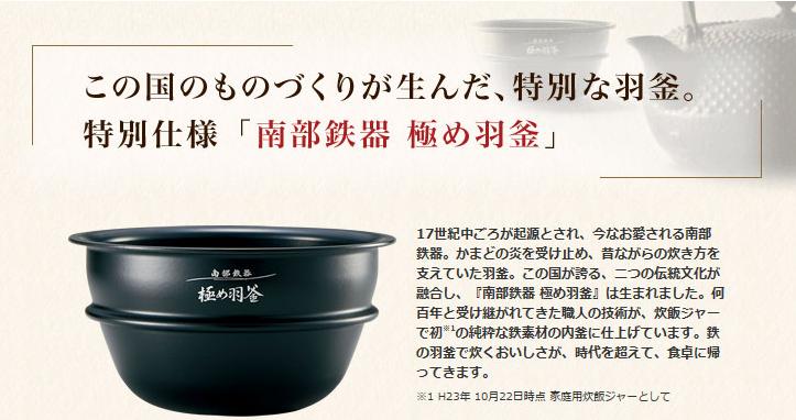 日本最好用的电饭锅,日本最好的电饭锅