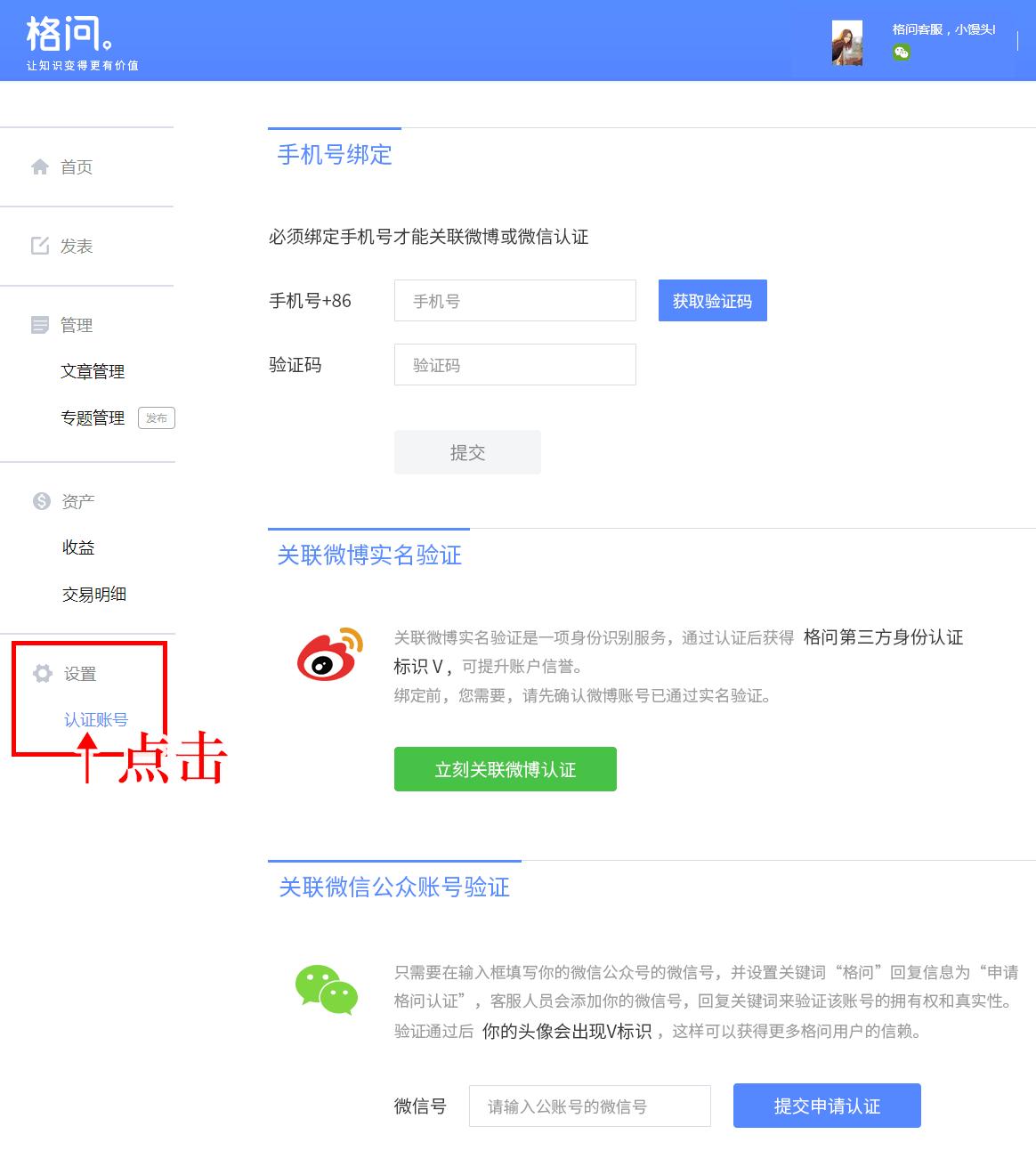 自媒体知识变现书籍,微信自媒体有哪些机遇