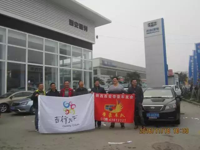 吉利汽车捐款捐了多少,吉利汽车捐款河南