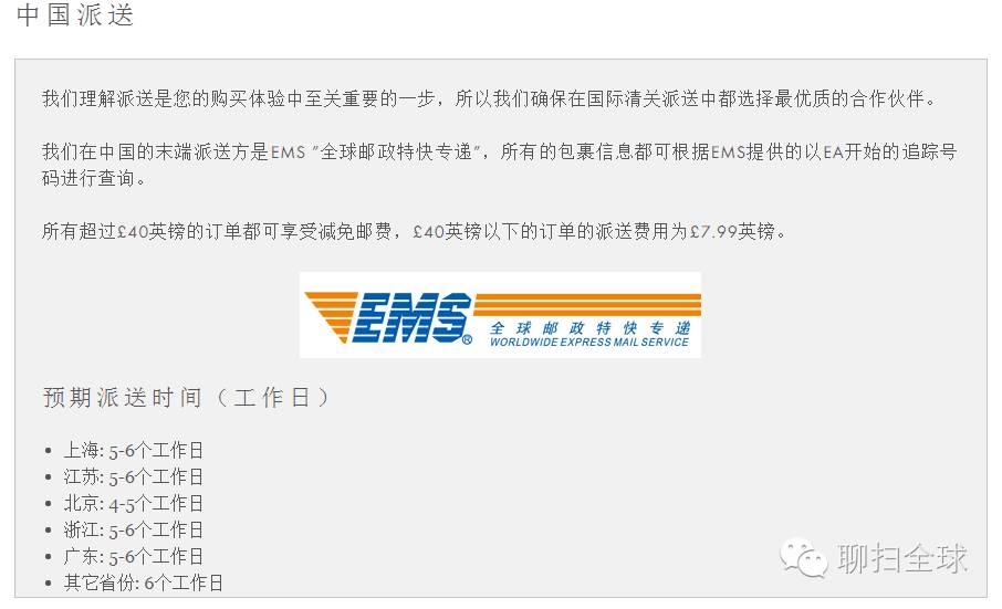 黑五海淘网站哪个最靠谱,黑五海淘哪个平台值得购买