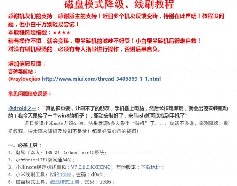 手机内存不够怎么办？扩容实记教给你16G秒变64G