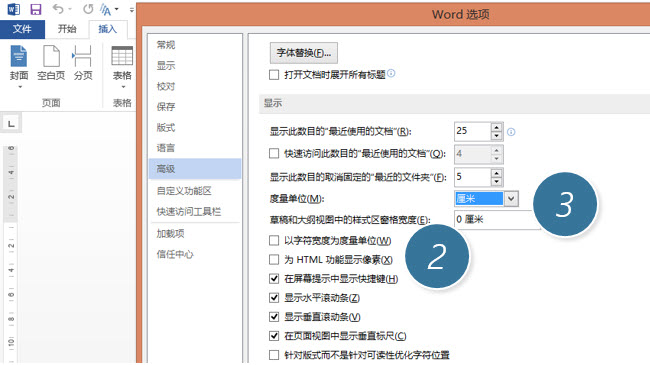 word表格中的文字怎么调整段落,word中的文字怎么调整段落