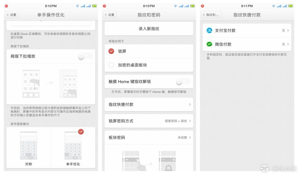 锤子和苹果哪个厉害,锤子能取代苹果吗