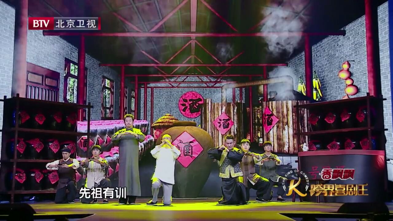 跨界喜剧王第二季杨树林唢呐版,跨界喜剧王杨树林王小玮吹唢呐