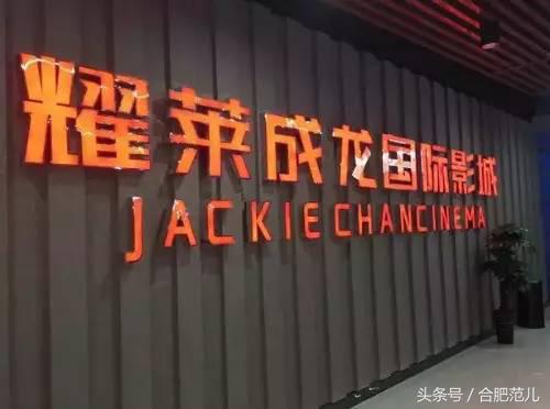 合肥未来五年重大利好,合肥十大利好