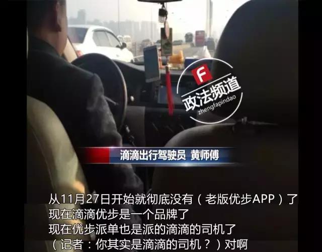 优步盗刷美国信用卡,优步盗刷