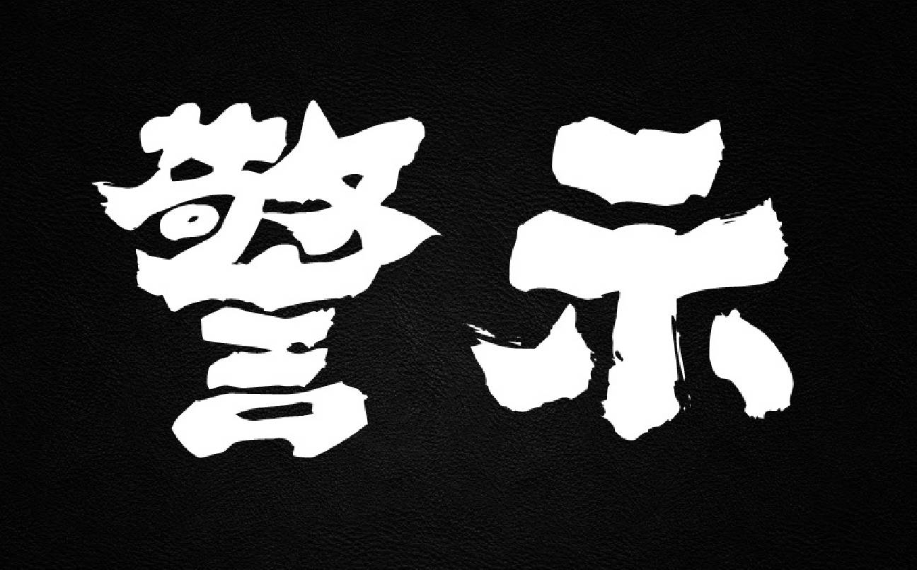 珠海玉石店靠谱吗,珠海玉器被骗