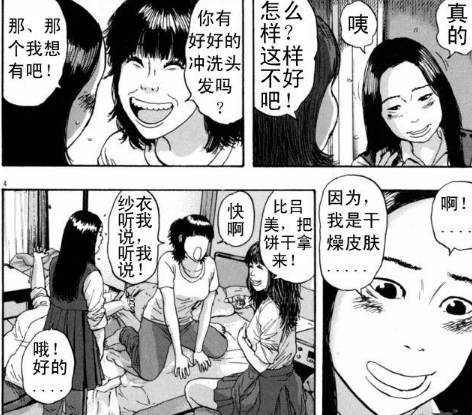 漫威丧尸英雄漫画4章,末世丧尸漫画超长