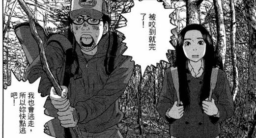 漫威丧尸英雄漫画4章,末世丧尸漫画超长