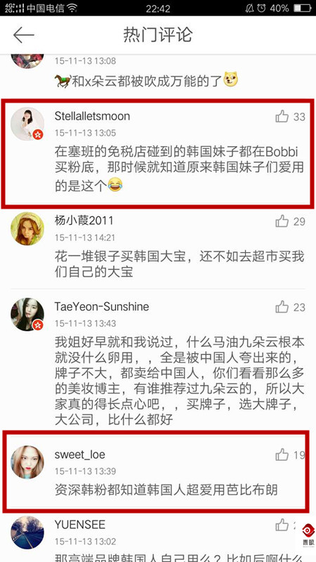 韩国人韩妆,韩国人真正化的韩妆