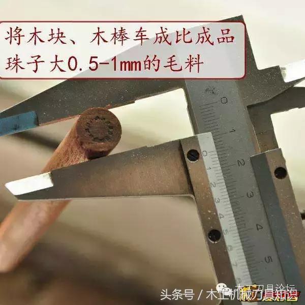 佛珠车刀工具,木工车刀用法