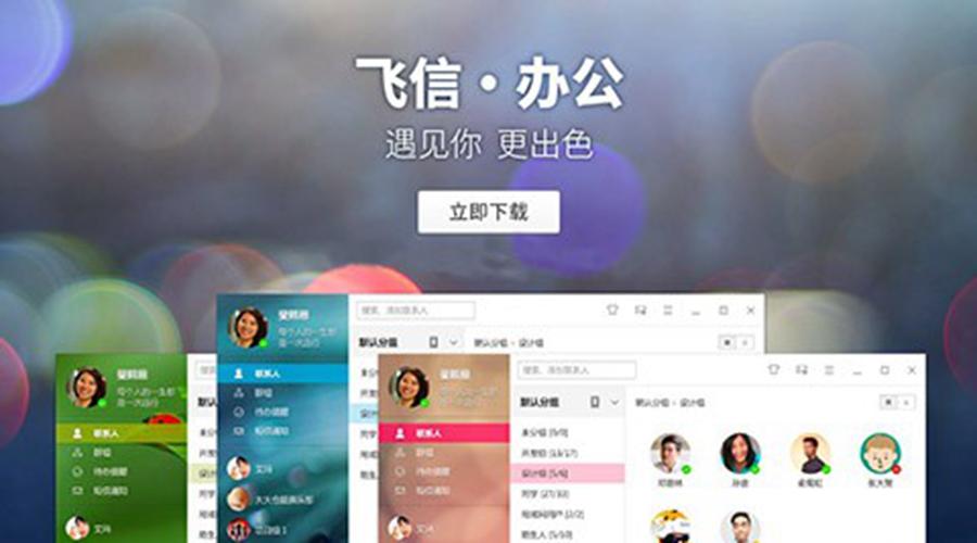 企业微信和钉钉哪个更好,企业微信和钉钉优缺点对比