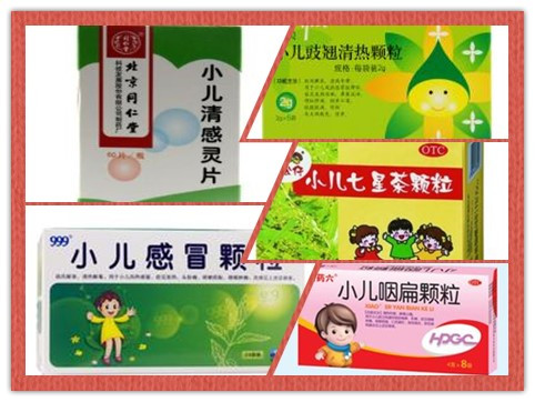 感冒打喷嚏吃什么中成药见效快,儿童感冒鼻塞中成药
