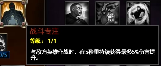 lol天赋加点大全,lol四个极致天赋选手